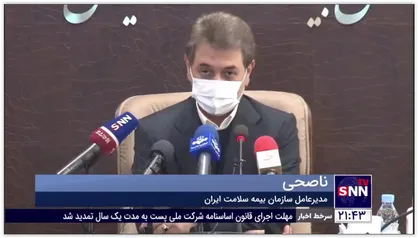 مدیرعامل سازمان بیمه سلامت ایران: هر ایرانی که بیمه ندارد با آغوش باز پذیرای آن هستیم