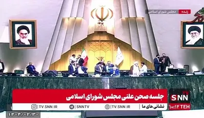 دو فوریت بررسی لایحه معاهده مشارکت جامع راهبردی ایران و روسیه با ۲۰۰ رای موافق نمایندگان مجلس تصویب شد