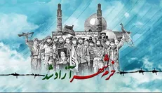 سفارت ایران در بیروت: مقاومت راه ملت‌های آزاد است