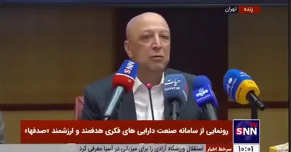 خاطره وزیر علوم از جلسه سال ۸۳ با معاون اول دولت چهاردهم