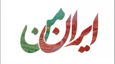 شمار داوطلبان پویش ملی «جان‌فدا» از ۲۲ میلیون نفر گذشت