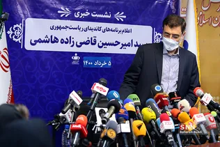 نشست خبری سیدامیرحسین قاضی‌زاده هاشمی 