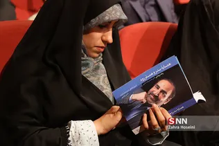 مراسم رونمایی از کتاب همسایه سدر و همسفر رود