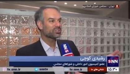 رشیدی کوچی عنوان کرد: تصویب واردات خودروی دسته دوم در کمیسیون تلفیق/ &laquo;سراتو&raquo; ۱.۵ میلیاردی در حوزه خلیج فارس ۱۵۰ میلیون تومان است