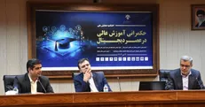 شالچی: حکمرانی دیجیتال در آموزش عالی خود را به ما تحمیل می‌کند/ اهمیت بومی کردن ابعاد اجتماعی و فرهنگی آموزش عالی دیجیتال