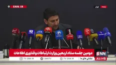 ستار هاشمی: پست‌بانک مأمور تأمین ارز زائران اربعین شد/ خدمات ارزی ویژه برای تسهیل سفر زوار ارائه می‌شود