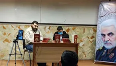 کتاب «در میان سرخپوست‌ها» رونمایی شد