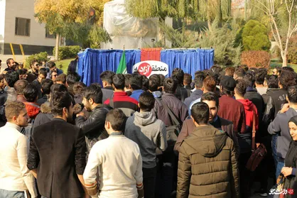 برنامه منطقه آزاد در دانشگاه آزاد کرج برگزار شد