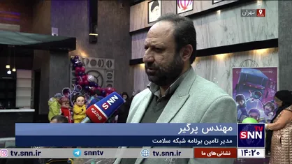 تدوین سند رسانه ای ویژه معلولین در رسانه ملی + فیلم