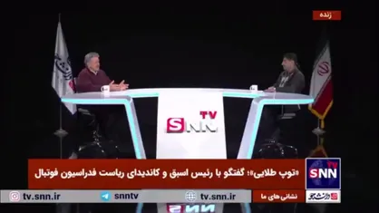 عابدینی: خیلی از افراد به من گفتند صلاحیتم رد خواهد شد/ نگران حضور تاج در انتخابات نیستم