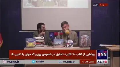 میشل کُلُن: خبر کشتن ۴۰ نوزاد در عملیات ۷ اکتبر غیرواقعی است / همه رسانه&zwnj;ها این مسئله را از نتانیاهو کپی کردند