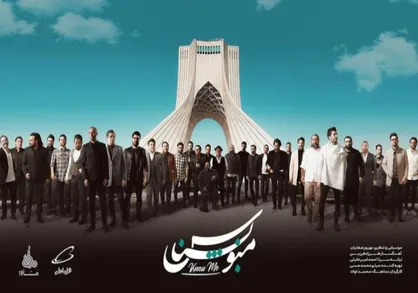 &laquo;منو بشناس&raquo; با همخوانی ۴۰ خواننده مطرح منتشر شد+نماهنگ