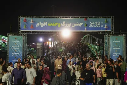 جشن بزرگ &laquo;ایران عزیز&raquo; تمدید شد