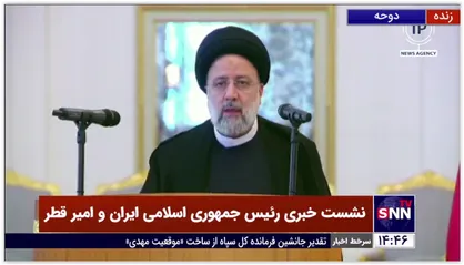 رئیسی:جمهوری اسلامی به دنبال جهش در روابط منطقه ای است/مافاتح دومیدان جنگ علیه تروریست وکارزار فشارحداکثری بوده ایم