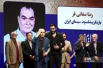 مهر سینمای ایران