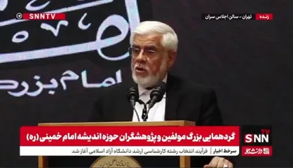 عارف: امام اهل معامله نبود/ سیاست در نگاه امام باطنی صبور و ظاهری جسور دارد