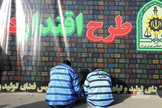 هفتمین مرحله طرح اقتدار پلیس پایتخت