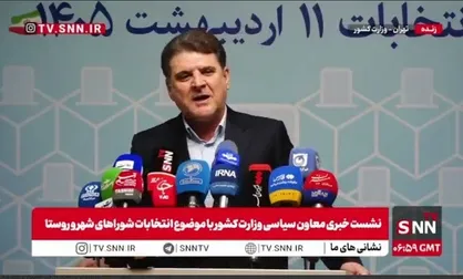 زینی&zwnj;وند: ۶۶۰۹۴ نفر در انتخابات شورای شهر ثبت&zwnj;نام کردند/ این حجم از استقبال برای ثبت&zwnj;نام را پیش بینی نمی&zwnj;کردیم