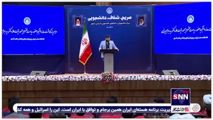 نماینده جامعه اسلامی دانشجویان: آقای رئیسی شکافهای حاصل شده با مدیریت ژنرال های تکنوکرات باعث...
