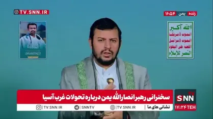 بدرالدین الحوثی: رژیم حتی اجازه آب خوردن را به فلسطینیان نمیدهد