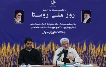 باشگاه کشاورزان جوان مصداق کار سیاسی صحیح برای حل مشکلات مردم و نظام است/ رونمایی از مدل های موفق و عملیاتی برای توسعه کشاورزی و بهبود روستاها