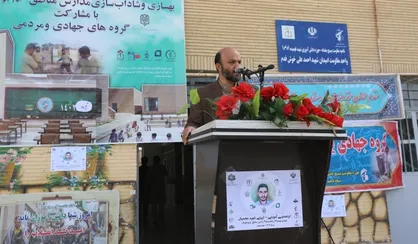بهسازی و شاداب سازی ۱۰۰ هزار کلاس درس در طرح شهید عجمیان