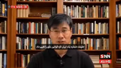 شوئه جین: ایران قوانین بازی را تغییر داد؛ حمله پیشگیرانه به اردن، یک حرکت استراتژیک بود+فیلم
