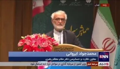 معاون نظارت دفتر مقام معظم رهبری: تولید، شعار اصلی کشور&zwnj;های توسعه یافته است