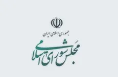 رای منتخبان مردم به شش دبیر هیئت رئیسه مجلس یازدهم