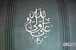 حال و هوای مسجد مقدس جمکران