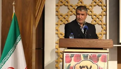 تشریح آخرین دستاورد&zwnj;های هسته&zwnj;ای از زبان اسلامی