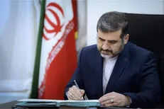 ۲ عضو شورای ارزشیابی هنرمندان، نویسندگان و شاعران کشور منصوب شدند
