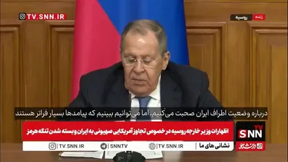 لاوروف: ما آماده میانجی گری در موضوع ایران هستیم ولی رفتار آمریکایی&zwnj;ها نشان از آمادگی برای مذاکرات ندارد