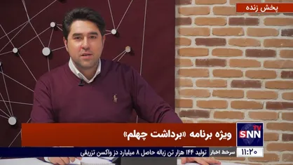 واکنش&zwnj;ها و نظرات اهالی رسانه و کاربران فضای مجازی به فیلم &laquo;علفزار&raquo;