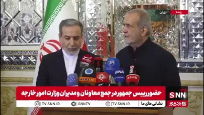 پزشکیان: روابط با کشورهای اروپایی را بر اساس حکمت و عزت و مصلحت ادامه خواهیم داد