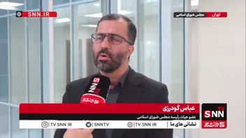 گودرزی: یادمان نرفته افرادی با تصمیمات صبح جمعه‌ای به زندگی مردم شبیه خون زدند/ بجای اظهار نظر باید پای میز محاکمه باشید!