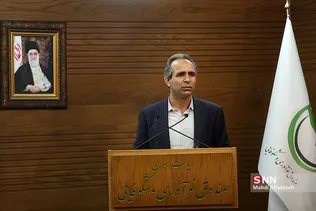 شسر