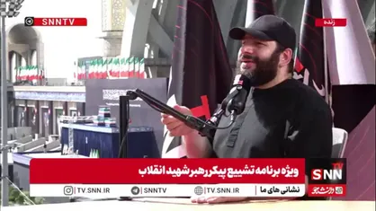 سیدجواد پرئی، مداح: هر کس دلش می&zwnj;خواهد مذاکره کند یا نکند ولی ما حالا حالاها آرام نمی&zwnj;شویم/ ۱۴۰۰ سال است که دست از خونخواهی نکشیدیم و امروز یک داغ به آن داغ&zwnj;ها اضافه شده