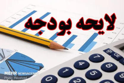 مالیات بر عایدی سال آینده اجرا می&zwnj;شود