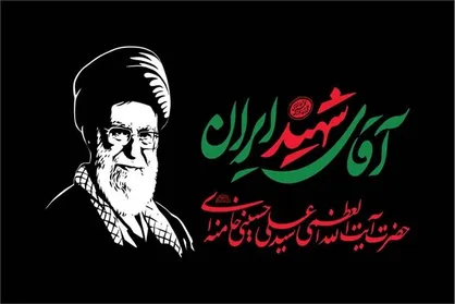 اعزام ۳۰۰ اتوبوس از قزوین به مراسم وداع رهبر شهید