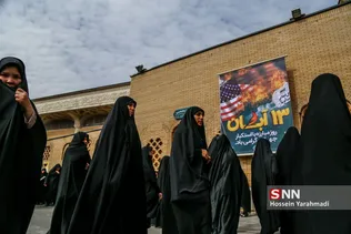 13 ابان