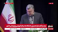 ظفرقندی: وظیفه ما است که ایران را در مرزهای دانش و رشد علمی نگهداریم