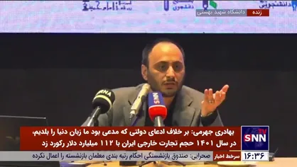 توضیحات سخنگوی دولت درباره فیلترینگ واتساپ و تلگرام