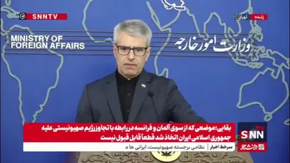 بقایی: وزارت علوم موارد تعرض رژیم صهیونیستی علیه دانشگاه&zwnj;ها، اساتید و نخبگان را مستندسازی و به یونسکو منعکس کرده است