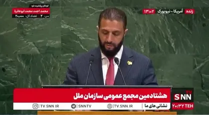 حمایت جولانی از غزه و اشاره کوتاه به جنایات رژیم: خواستار توقف جنگ هستیم!