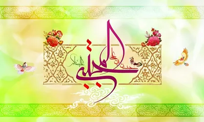 &laquo;آقای کَرَم&raquo; در آستانه میلاد امام حسن مجتبی (ع) شنیدنی شد