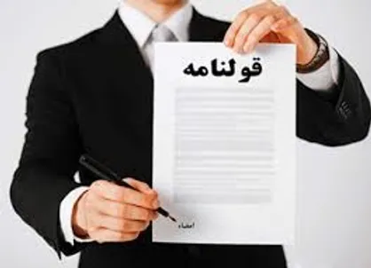 مبارزه با مفاسد اقتصادی؛ قدم اول برای تحول در قوه قضاییه/ معاملات قولنامه&zwnj;ای بستری برای کلاهبرداری