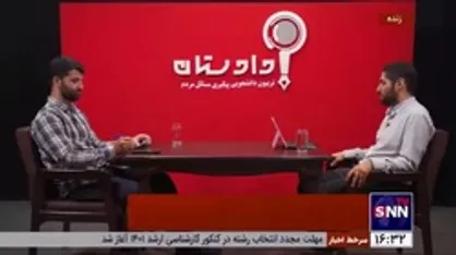 مسئول سامانه جامع تجارت: سال&zwnj;هاست که سامانه جامع تجارت با گمرک اختلاف نظر دارد