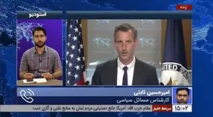 امیرحسین ثابتی: قطعنامه احتمالی شورای حکام، تبعات خاصی برای ایران نخواهد داشت/ دیگر چیزی نمانده است که غرب تحریم نکرده باشد