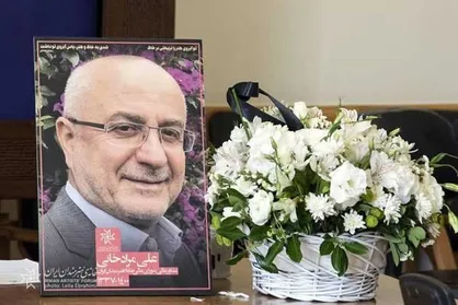 گرامیداشت یاد علی مرادخانی در نشست شورای عالی خانه هنرمندان ایران